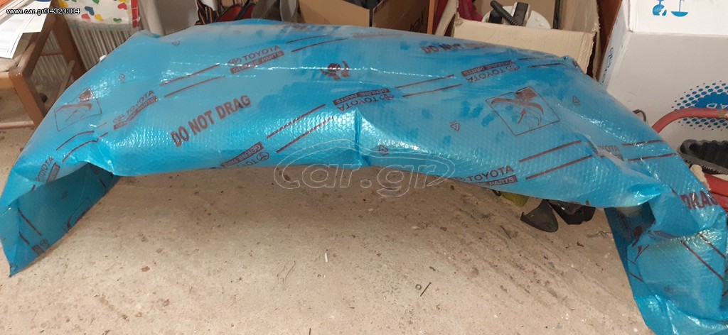 Προφυλακτήρας εμπρός και πίσω από TOYOTA AVENSIS 2004/2008
