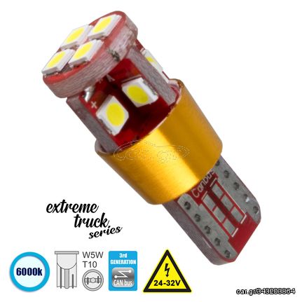 GloboStar® 81122 Λάμπα Φορτηγού T10 W5W 3rd Generation Can-Bus Extreme Truck Series LED 12 SMD 3030 8W 1200lm 360° DC 24-32V IP20 Ψυχρό Λευκό 6000K