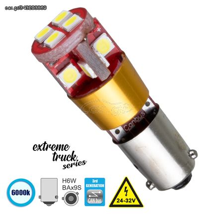 GloboStar® 81298 Λάμπα Φορτηγού BAx9S - H6W 3rd Generation Can-Bus Extreme Truck Series LED 12 SMD 3030 6W 900lm 360° DC 24-32V IP20 Ψυχρό Λευκό 6000K