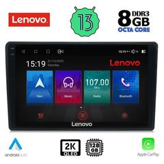 LENOVO SSW 10093H_CPA (9inc) MULTIMEDIA TABLET OEM CITROEN C3 - DS3 mod. 2016> High Version