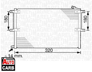 Συμπυκνωτης Συστ Κλιματισμου MAGNETI MARELLI 350203236000 για SEAT CORDOBA 1993-2002, SEAT IBIZA 1993-2002, SEAT INCA 1995-2003