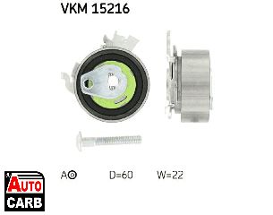 Τεντωτηρας Οδοντ Ιμαντας . VKM15216 για CHEVROLET ASTRA 1998-2011, CHEVROLET CORSA 1994-2010, CHEVROLET LACETTI 2003-