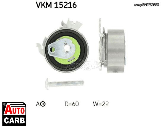 Τεντωτηρας Οδοντ Ιμαντας . VKM15216 για CHEVROLET ASTRA 1998-2011, CHEVROLET CORSA 1994-2010, CHEVROLET LACETTI 2003-