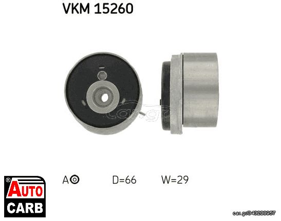 Τεντωτηρας Οδοντ Ιμαντας . VKM15260 για ALFA ROMEO 159 2005-2012, CHEVROLET AVEO 2005-, CHEVROLET CRUZE 2009-