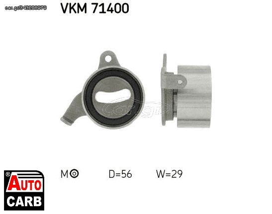 Τεντωτηρας Οδοντ Ιμαντας . VKM71400 για TOYOTA COROLLA 1991-2002, TOYOTA CORSA 1990-1999, TOYOTA PASEO 1988-1999