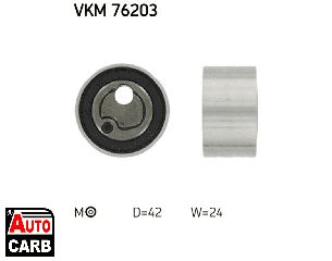 Τεντωτηρας Οδοντ Ιμαντας SKF VKM76203 για SUZUKI SWIFT 1983-2005