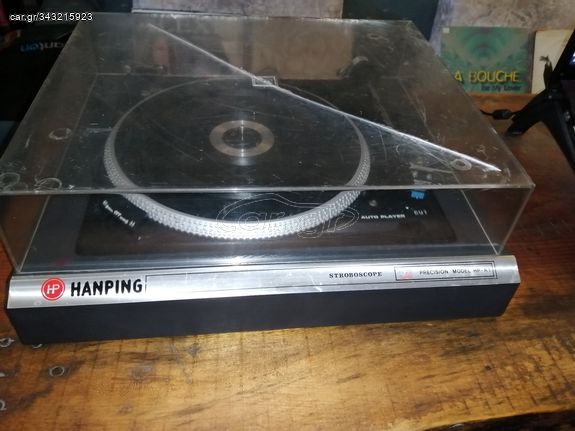 Πικαπ Hanping Stroboscope HP-R1 πληρως λειτουργικο