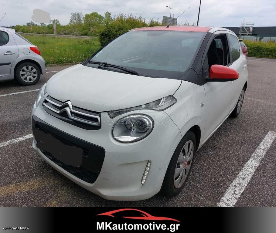 Citroen C1 2017 1.2 VTi Mentos