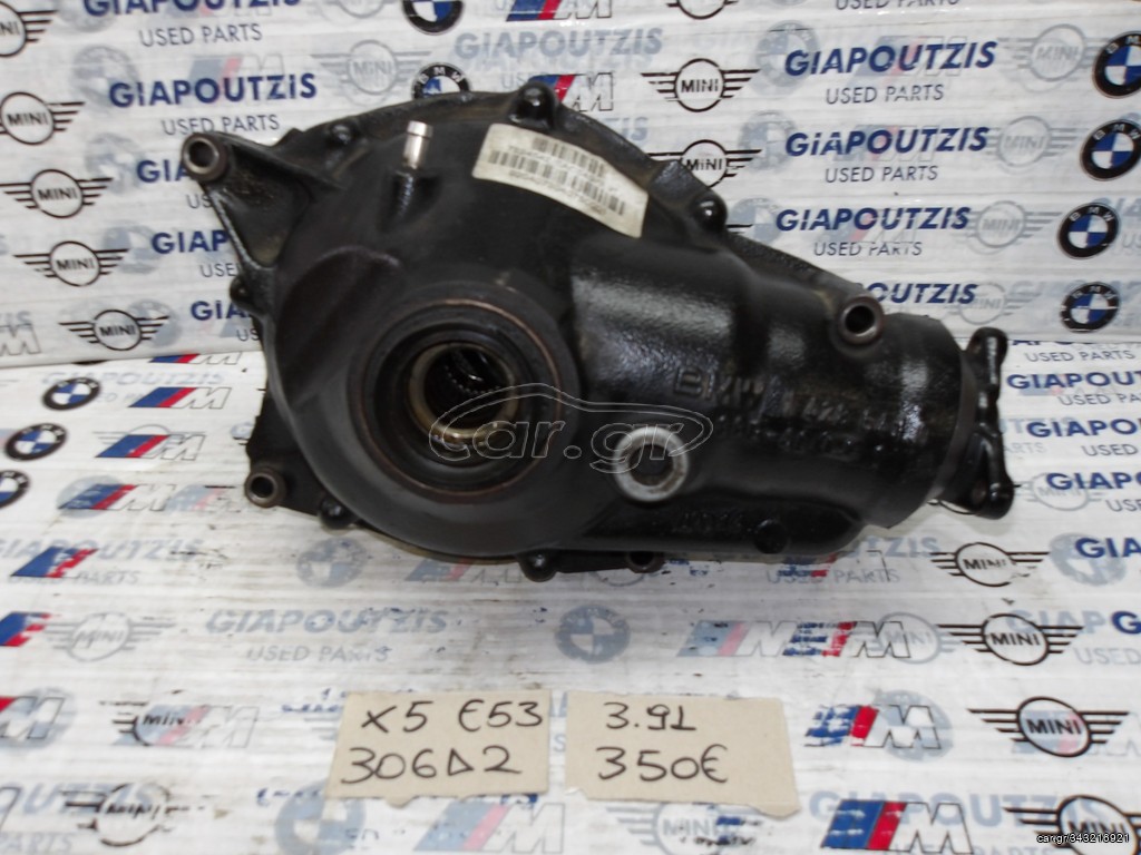 BMW X5 E53 306D2 ΔΙΑΦΟΡΙΚΟ 3.91