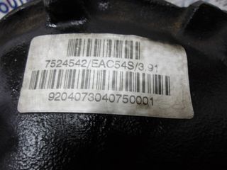 BMW X5 E53 306D2 ΔΙΑΦΟΡΙΚΟ 3.91-thumb-1