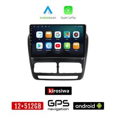 KIROSIWA OPEL COMBO (2012 - 2015) Android οθόνη αυτοκίνητου 12GB + 512GB με GPS WI-FI (ηχοσύστημα αφής 9" ιντσών OEM Android Auto Apple Carplay Youtube Playstore MP3 USB Radio Bluetooth Mirrorlin