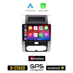 KIROSIWA NISSAN X-TRAIL (2007 - 2013) Android οθόνη αυτοκίνητου 8GB + 256GB με GPS WI-FI (ηχοσύστημα αφής 10" ιντσών OEM Android Auto Apple Carplay Youtube Playstore MP3 USB Radio Bluetooth Mirrorlink