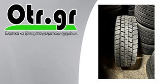 315/60R22,5 UNIROYAL BD200R 1TEM