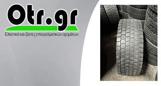 315/60R22,5 YOKOHAMA 704R 1TEM