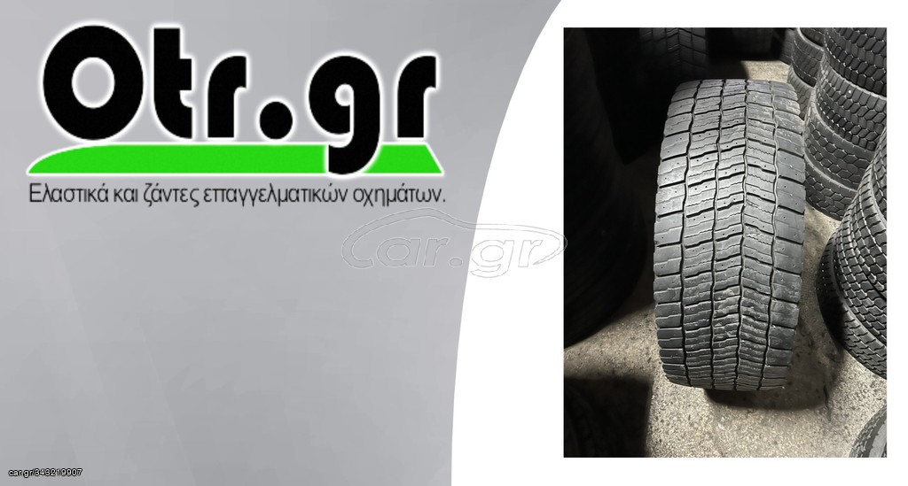 315/60R22,5 MICHELIN XMULTI D 4TEM