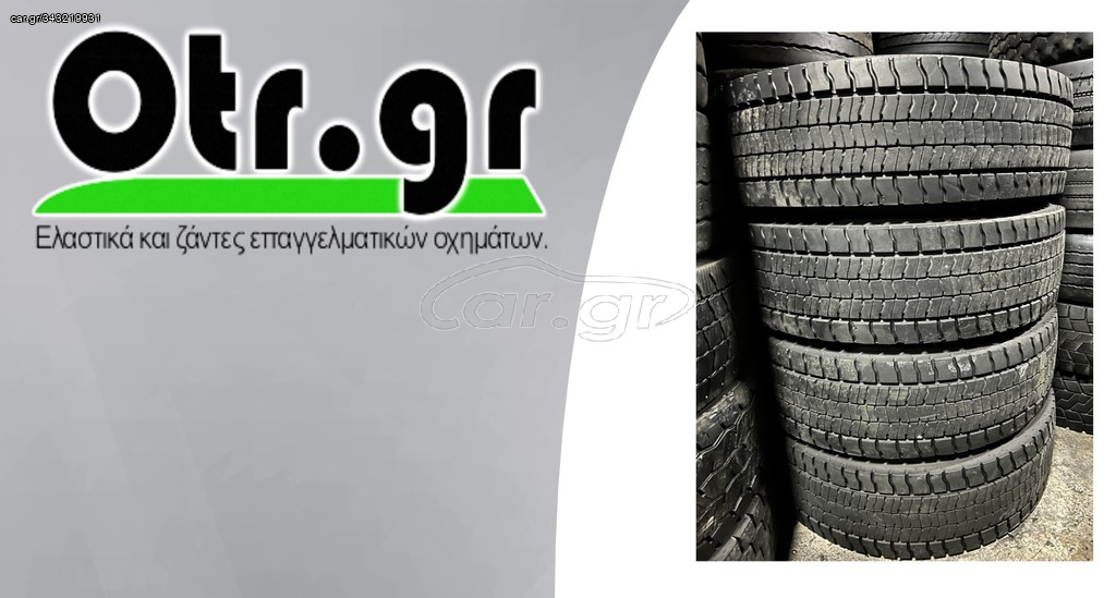 235/75R17,5 GOODYEAR RHD II 4TEM