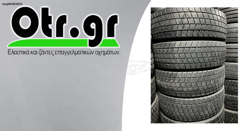 235/75R17,5 BFGOODGICH 4TEM