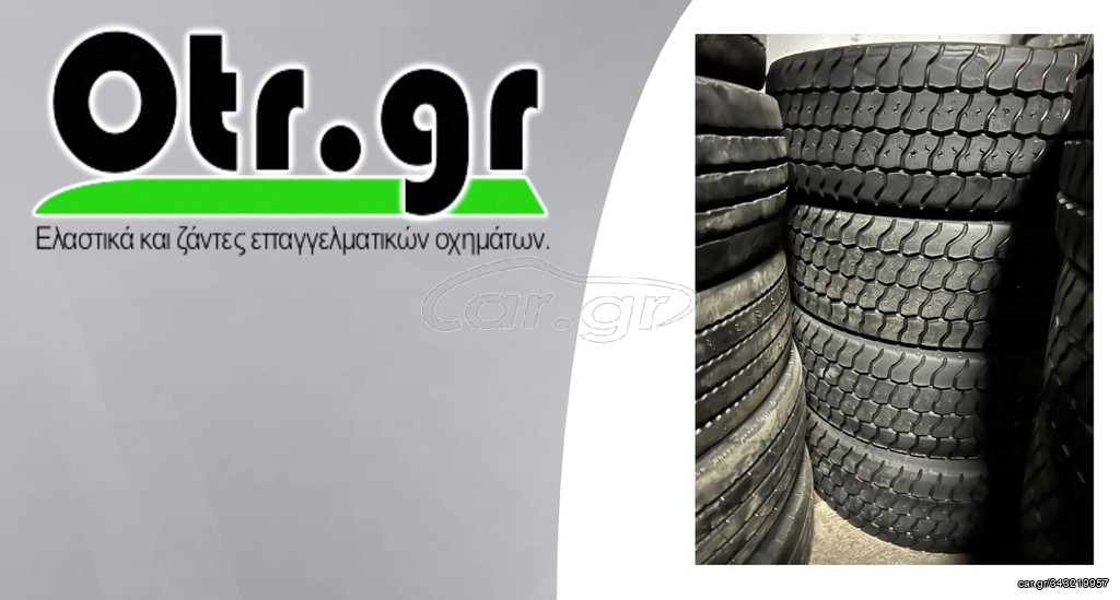 235/75R17,5 MICHELIN 4TEM