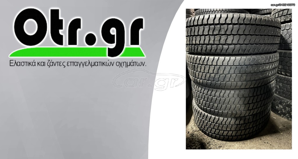 235/75R17,5 UNIROYAL 4TEM