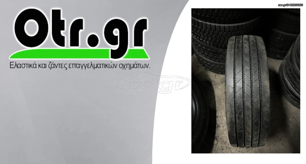 235/75R17,5 ΜΟΝΑ ΤΙΜΟΝΙ 5TEM