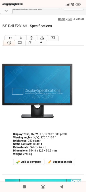 Dell dell e2316hf