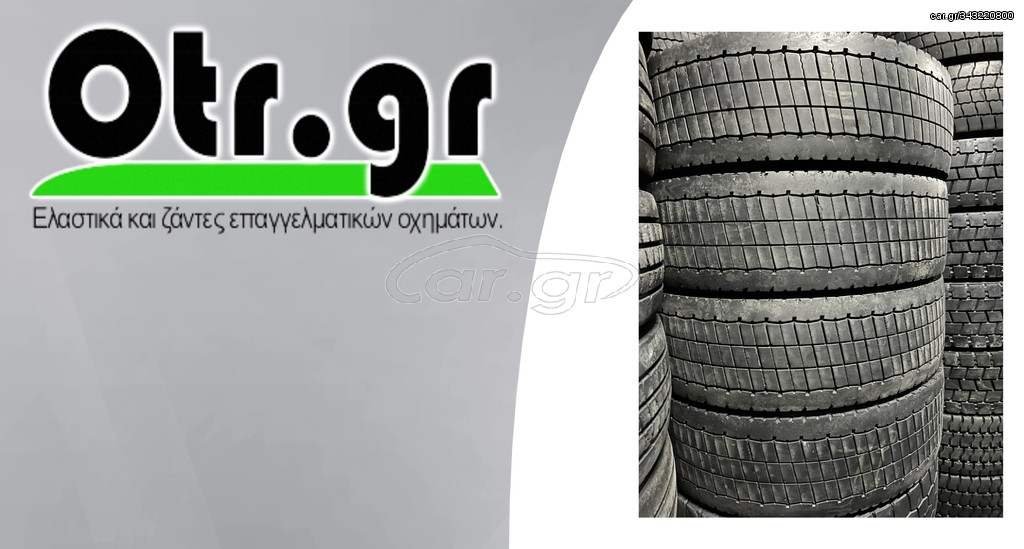 235/75R17,5 CONTINENTAL CONTIHYBRID LD3 4TEM