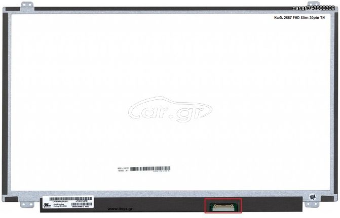 Οθόνη Laptop - Screen monitor για HP 250 G7 - Product number : 6BP04EA L49999-001 15.6'' 1920x1080 FHD TN eDP 30pins ( Κωδ.2657 )