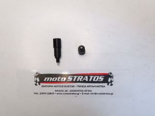 Βαλβίδα Στόπ Μπροστινού/Πίσω Φρένου Piaggio Liberty 125 4T 2006-2007 ZAPM38100 583575