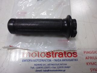 Σωλήνας Γκαζιού Honda NH.50 Lead 53140GW2710