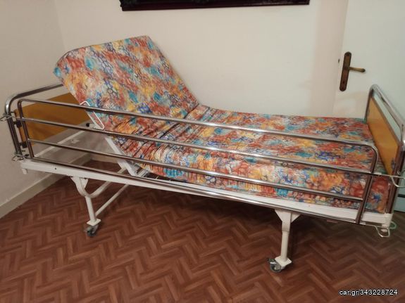 Νοσοκομειακό αναπηρικό κρεβάτι 