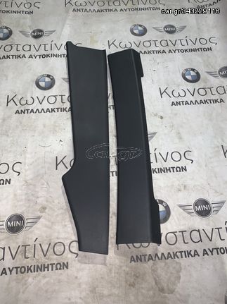 ΔΙΑΚΟΣΜΗΤΙΚΟ ΠΑΝΕΛ BMW ΣΕΙΡΑ 3 F34 GRAN TURISMO (ΚΩΔ. ΑΝΤΑΛ. 7295623 - 7295626)