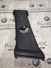 ΔΙΑΚΟΣΜΗΤΙΚΗ ΛΩΡΙΔΑ BMW ΣΕΙΡΑ 3 F34 GRAN TURISMO (ΚΩΔ. ΑΝΤΑΛ. 51437276821)