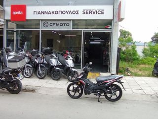 Letbe Lynx 115 2026 "ΈΤΟΙΜΟΠΑΡΑΔΟΤΟ"