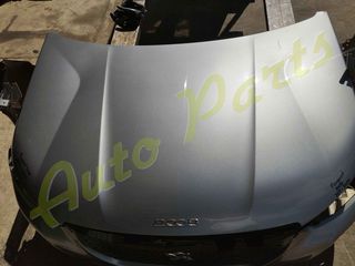 ΜΟΥΡΑΚΙ ΕΜΠΡΟΣ ΚΟΜΠΛΕ PEUGEOT 2008, ΚΑΠΟ/ΠΡΟΦΥΛΑΚΤΗΡΑΣ /ΜΑΣΚΑ /ΦΑΝΑΡΙΑ /ΦΤΕΡΑ/ ΜΕΤΩΠΗ/ ΨΥΓΕΙΑ/ ΣΕΤ Α/Β/  ΜΟΝΤΕΛΟ 2019-2023-thumb-3
