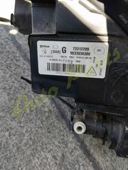 ΜΟΥΡΑΚΙ ΕΜΠΡΟΣ ΚΟΜΠΛΕ PEUGEOT 2008, ΚΑΠΟ/ΠΡΟΦΥΛΑΚΤΗΡΑΣ /ΜΑΣΚΑ /ΦΑΝΑΡΙΑ /ΦΤΕΡΑ/ ΜΕΤΩΠΗ/ ΨΥΓΕΙΑ/ ΣΕΤ Α/Β/  ΜΟΝΤΕΛΟ 2019-2023-thumb-41
