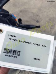 ΜΟΥΡΑΚΙ ΕΜΠΡΟΣ ΚΟΜΠΛΕ PEUGEOT 2008, ΚΑΠΟ/ΠΡΟΦΥΛΑΚΤΗΡΑΣ /ΜΑΣΚΑ /ΦΑΝΑΡΙΑ /ΦΤΕΡΑ/ ΜΕΤΩΠΗ/ ΨΥΓΕΙΑ/ ΣΕΤ Α/Β/  ΜΟΝΤΕΛΟ 2019-2023-thumb-50