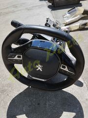 ΜΟΥΡΑΚΙ ΕΜΠΡΟΣ ΚΟΜΠΛΕ PEUGEOT 2008, ΚΑΠΟ/ΠΡΟΦΥΛΑΚΤΗΡΑΣ /ΜΑΣΚΑ /ΦΑΝΑΡΙΑ /ΦΤΕΡΑ/ ΜΕΤΩΠΗ/ ΨΥΓΕΙΑ/ ΣΕΤ Α/Β/  ΜΟΝΤΕΛΟ 2019-2023-thumb-38