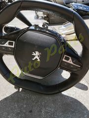 ΜΟΥΡΑΚΙ ΕΜΠΡΟΣ ΚΟΜΠΛΕ PEUGEOT 2008, ΚΑΠΟ/ΠΡΟΦΥΛΑΚΤΗΡΑΣ /ΜΑΣΚΑ /ΦΑΝΑΡΙΑ /ΦΤΕΡΑ/ ΜΕΤΩΠΗ/ ΨΥΓΕΙΑ/ ΣΕΤ Α/Β/  ΜΟΝΤΕΛΟ 2019-2023-thumb-39