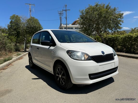 Skoda Citigo 2016