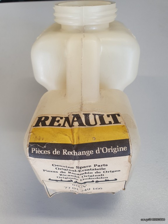 ΔΟΧΕΙΟ ΥΓΡΩΝ ΦΡΕΝΩΝ RENAULT
