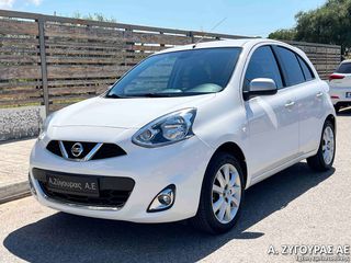 Nissan Micra '16 1.2 N-TEC