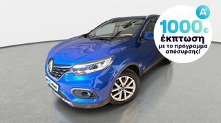 Renault Kadjar '20 115 dCI Blue Business | ΕΩΣ 5 ΕΤΗ ΕΓΓΥΗΣΗ