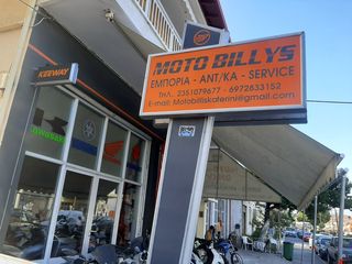 Piaggio Beverly 350 2012 MOTO BILLIS-thumb-14