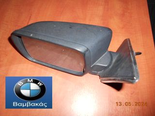 ΚΑΘΡΕΦΤΗΣ BMW E36 ΑΡΙΣΤΕΡΟΣ 4ΠΟΡΤΟ 95-98 ''BMW Bαμβακας''