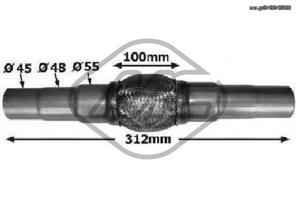 ΣΠΙΡΑΛ ΕΞΑΤΜΙΣΗΣ ΑΤΣΑΛΙ L 100mm/312mm MC