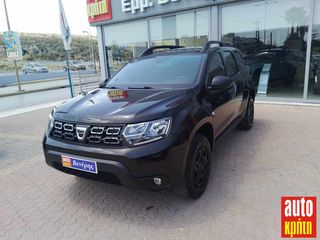 Dacia Duster '19 1,5 DCi 116HP Ambiance 4X4 ME ΑΠΟΣΥΡΣΗ