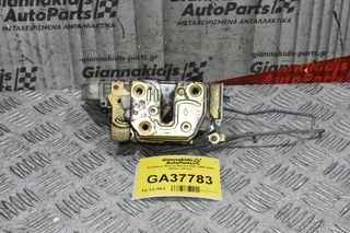 Κλειδαριά Nissan Navara D22 1998-2005 (Δεξια, 2Pins)