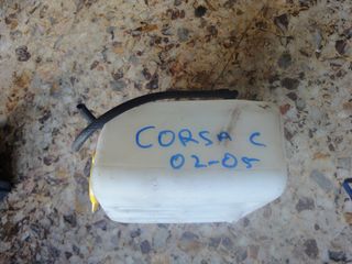 ΠΑΓΟΥΡΙ ΓΙΑ ΠΙΤΣΙΛΙΣΤΗΡΙΑ  OPEL CORSA C 2000-2005 1000CC-thumb-1