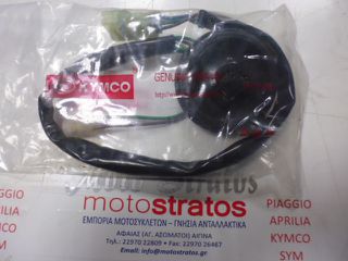 Ντουί Μπροστινού Φαναριού Kymco Mxu.50 LC10AD (Gr) 2005 - 2009 33130-LCA5-E00