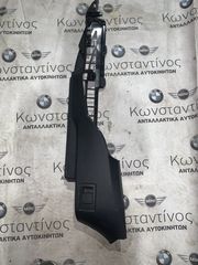 ΔΙΑΚΟΣΜΗΤΙΚΟ ΚΑΛΥΜΜΑ BMW ΣΕΙΡΑ 3, 5 F34 GRAN TURISMO F11 (ΚΩΔ. ΑΝΤΑΛ. 1877258 - 7268906 - 51477295591)